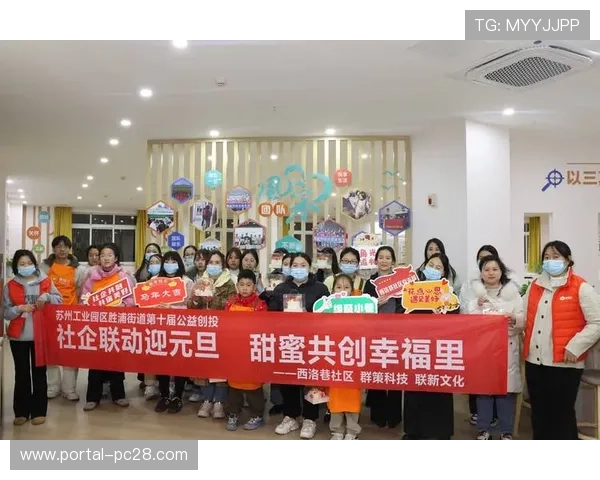 线上社区与线下赛事联动,增强参与者黏性与归属感 线上社区与线下赛事联动,增强参与者黏性与归属感