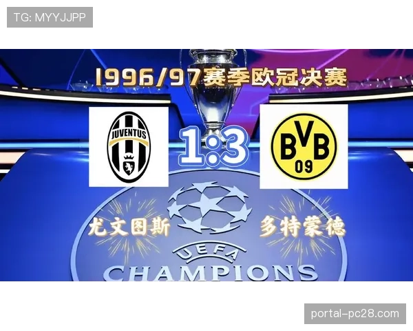 多特蒙德客场失利彻底退出争冠，赛季剩余目标转向确保欧冠资格